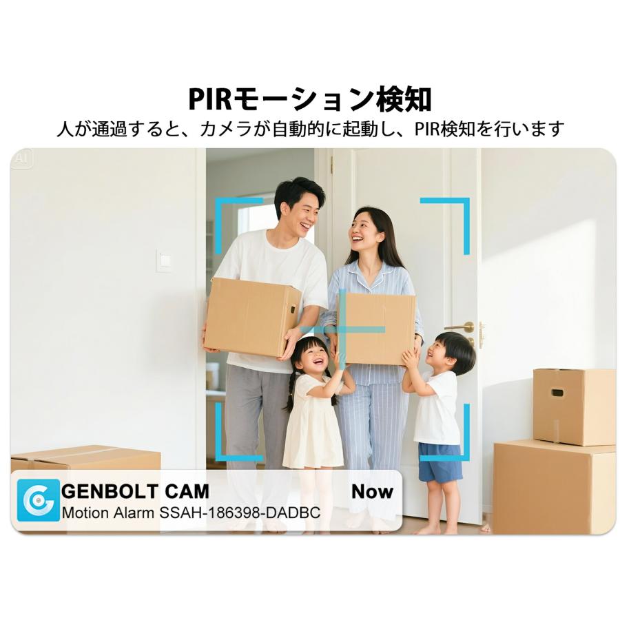 GENBOLT ペットカメラ 見守りカメラ 防犯カメラ 室内 家庭用 監視カメラ 小型 電池式 WIFI ネットワークカメラ 3MP 高齢者 PTZ スマホアプリ 赤ちゃん GB108K*2_2
