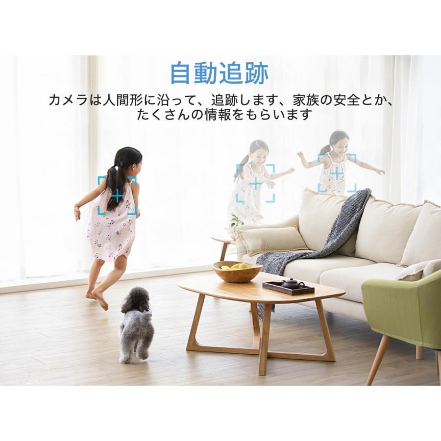 GENBOLT ペットカメラ 見守りカメラ 防犯カメラ 室内 家庭用 監視カメラ 小型 電池式 WIFI ネットワークカメラ 3MP 高齢者 PTZ スマホアプリ 赤ちゃん GB108K*2_7