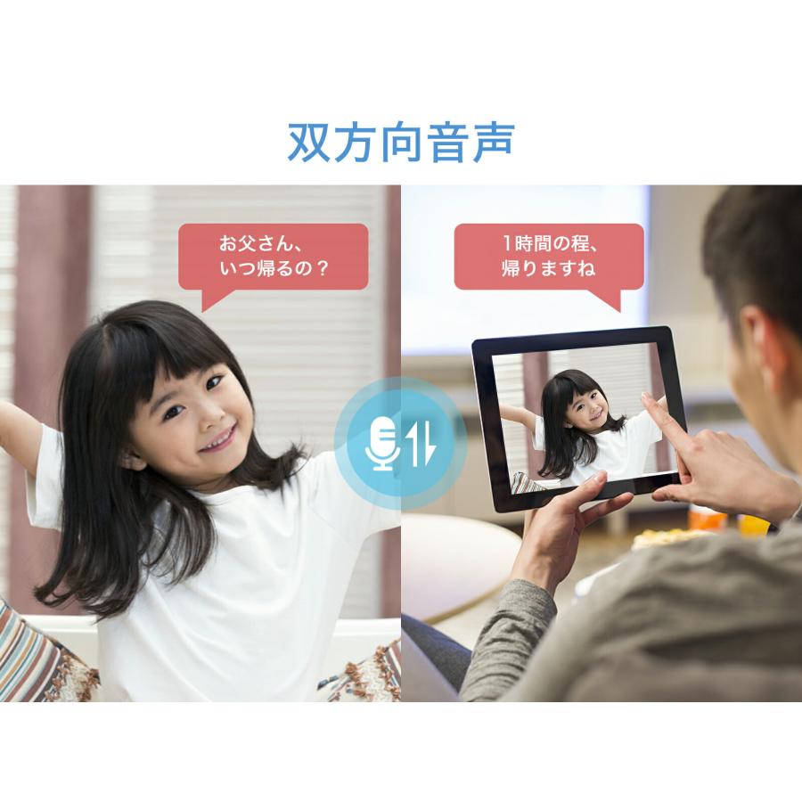 GENBOLT ペットカメラ 見守りカメラ 防犯カメラ 室内 家庭用 監視カメラ 小型 電池式 WIFI ネットワークカメラ 3MP 高齢者 PTZ スマホアプリ 赤ちゃん GB108K*2_8