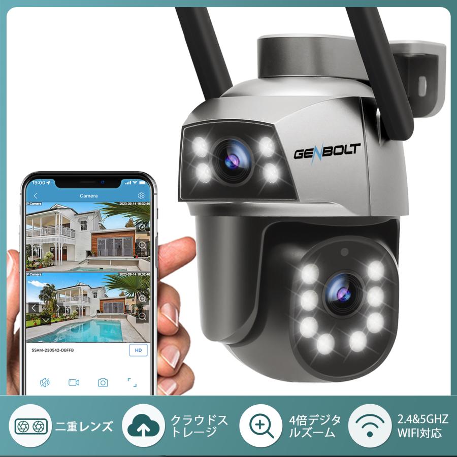 双レンズ 防犯カメラ 屋外 Wi-Fi 2.4&5Ghz 監視カメラ バレット ドーム