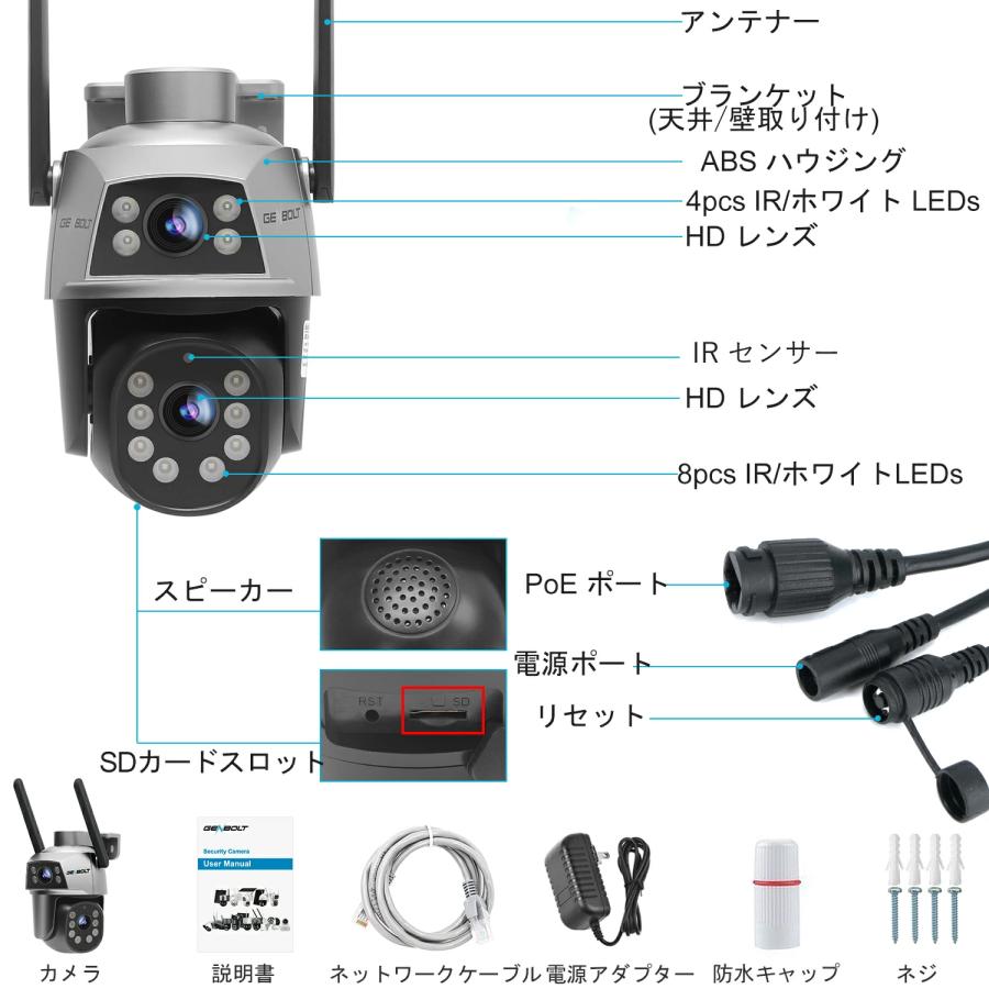 双レンズ 防犯カメラ 屋外 Wi-Fi 2.4&5Ghz 監視カメラ バレット ドーム