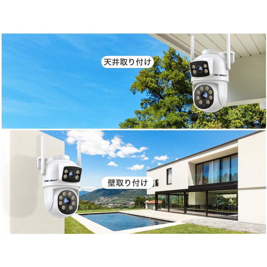 双レンズ 防犯カメラ 屋外 5Ghz Wi-Fi 監視カメラ バレット 双レンズ 防犯カメラ 屋外 5Ghz Wi-Fi 監視カメラ バレット