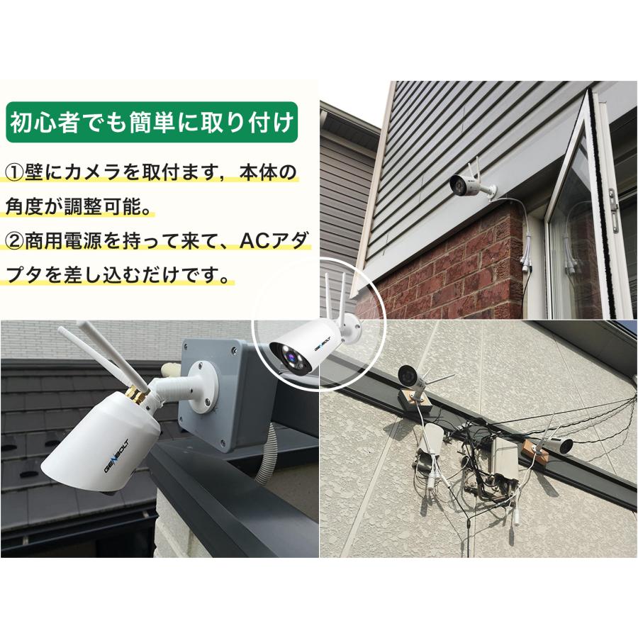 防犯カメラ 屋外 WIFI 監視カメラ 200万画素 5G wifi対応 POE 防犯カメラ 屋外 WIFI 監視カメラ 200万画素 5G wifi対応 POE
