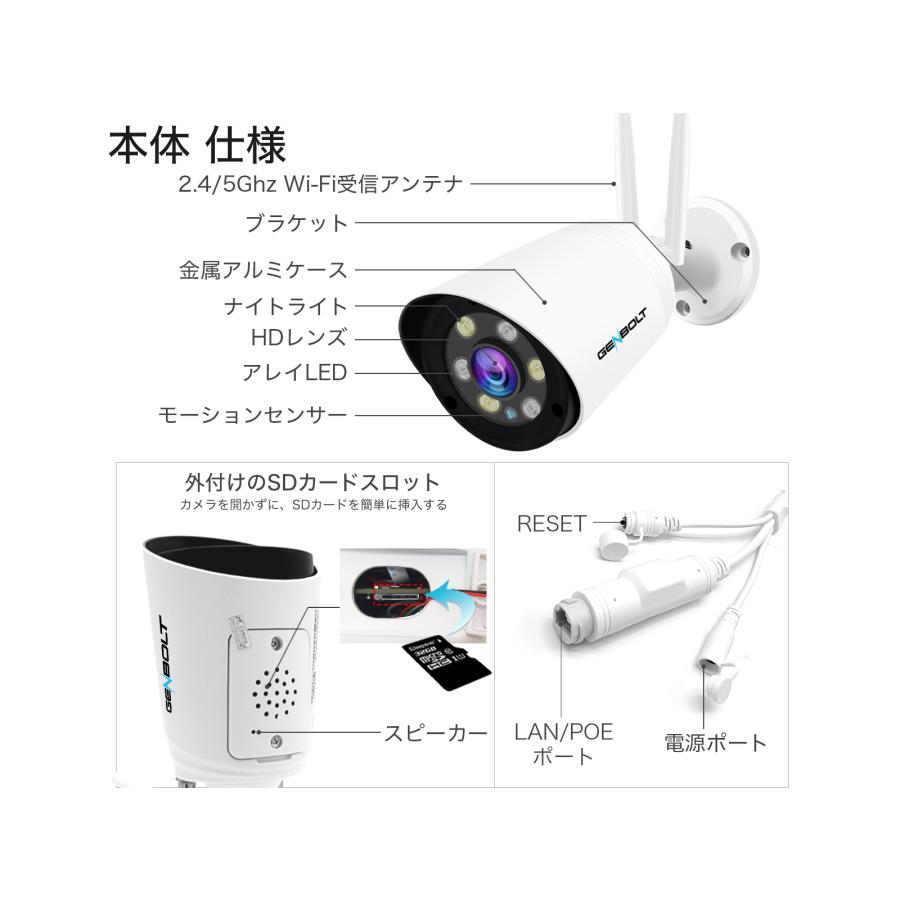 防犯カメラ 屋外 WIFI 監視カメラ 200万画素 5G wifi対応 POE 防犯カメラ 屋外 WIFI 監視カメラ 200万画素 5G wifi対応 POE