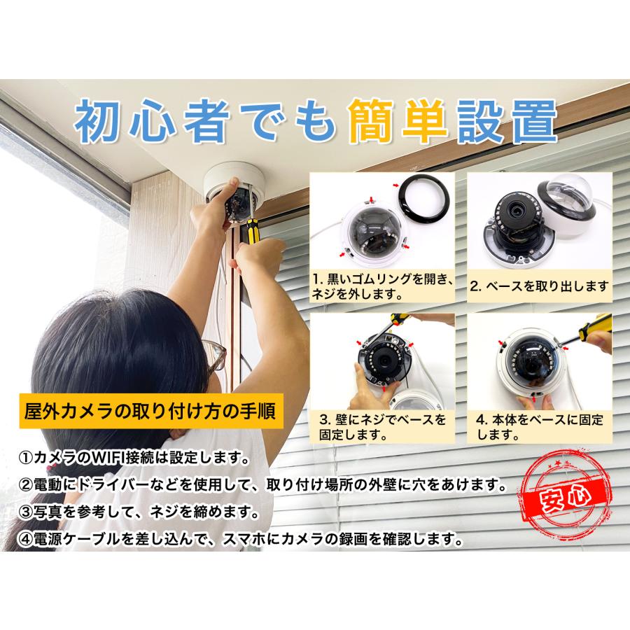 防犯カメラ 屋外 ワイヤレス 工事不要 WIFI ドーム型 監視カメラ 防犯カメラ 屋外 ワイヤレス 工事不要 WIFI ドーム型 監視カメラ
