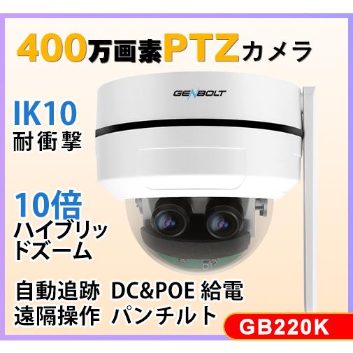 防犯カメラ 屋外 ワイヤレス 工事不要 WIFI ドーム型 監視カメラ 屋内