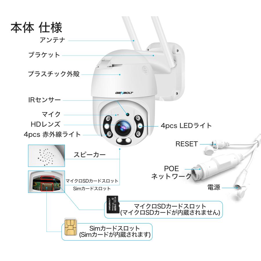 4G通信カメラ SIMカメラ 防犯カメラ 屋外 200万画素 監視カメラ 4G通信カメラ SIMカメラ 防犯カメラ 屋外 200万画素 監視カメラ