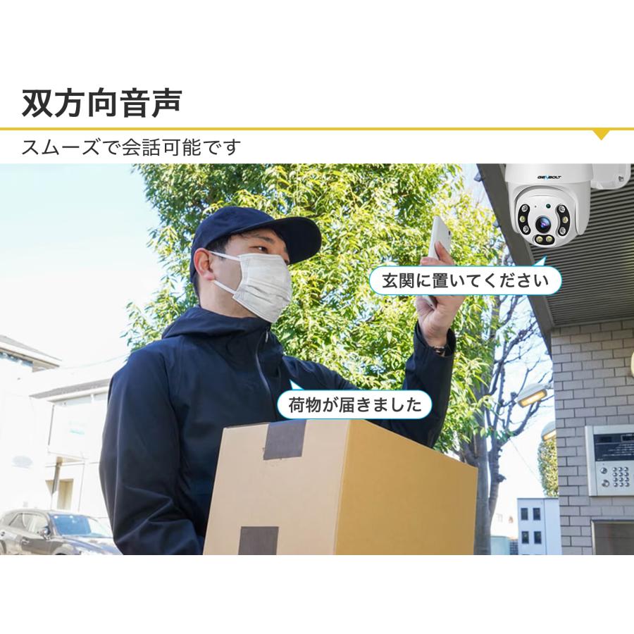 4G通信カメラ SIMカメラ 防犯カメラ 屋外 200万画素 監視カメラ 4G通信カメラ SIMカメラ 防犯カメラ 屋外 200万画素 監視カメラ