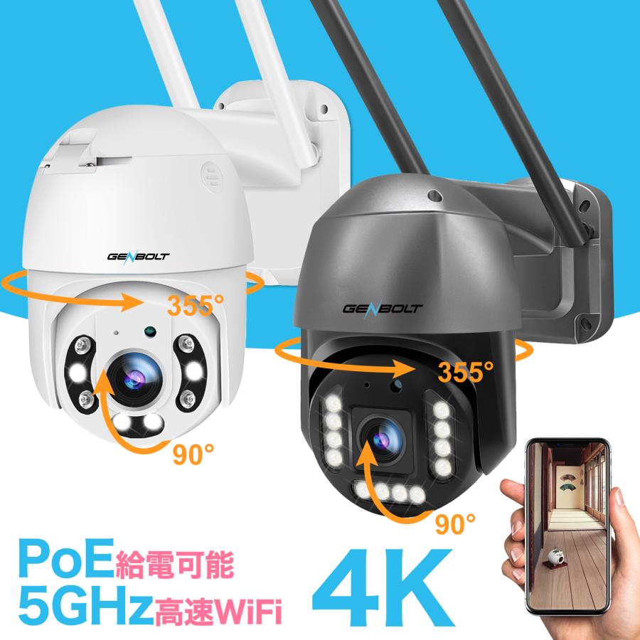 防犯カメラ 屋外 Wi-Fi 工事不要 400万画素 800万画素 4K監視 防犯カメラ 屋外 Wi-Fi 工事不要 400万画素 800万画素 4K監視