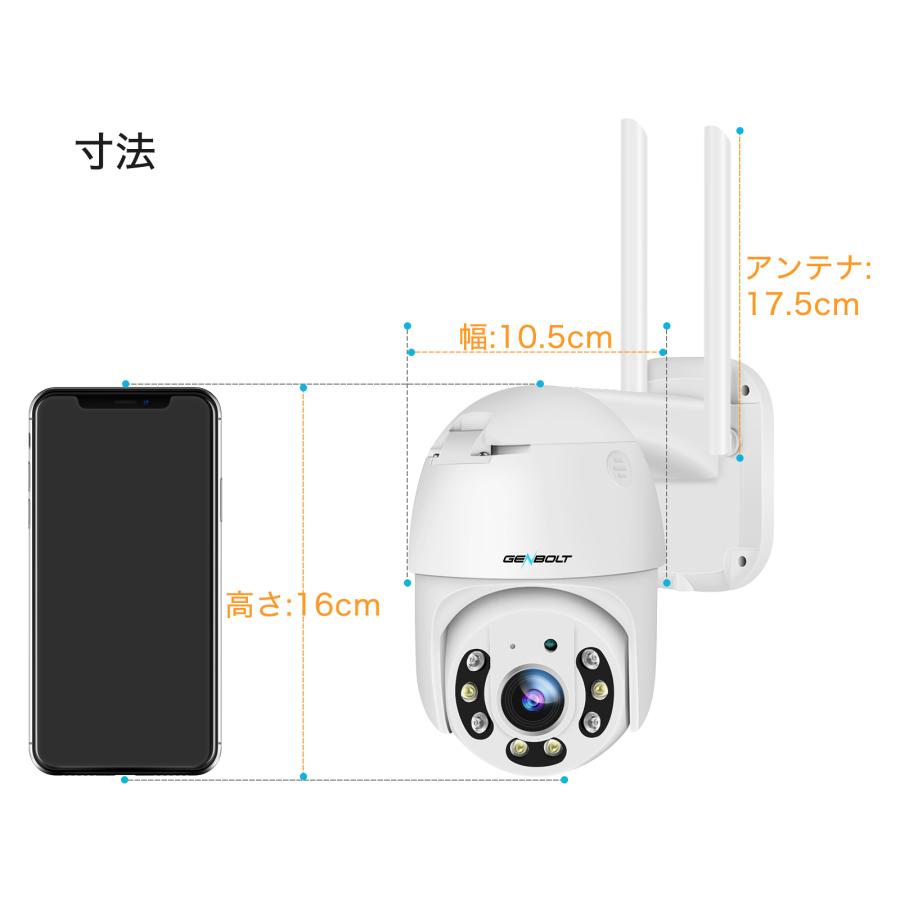 防犯カメラ ワイヤレス 屋外 工事不要 400万画素 2K監視カメラ 2.4G/5G Wi-Fi poe給電 カラー暗視 パンチルト AI人体検知 防水 遠隔監視【GB213*3台】｜oyatsunosekai｜21