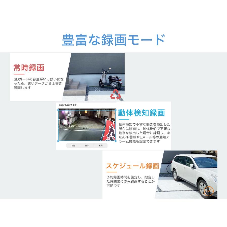 ポイント5％+】防犯カメラ 屋外 Wi-Fi 工事不要 4MP/ 8MP 4K監視カメラ