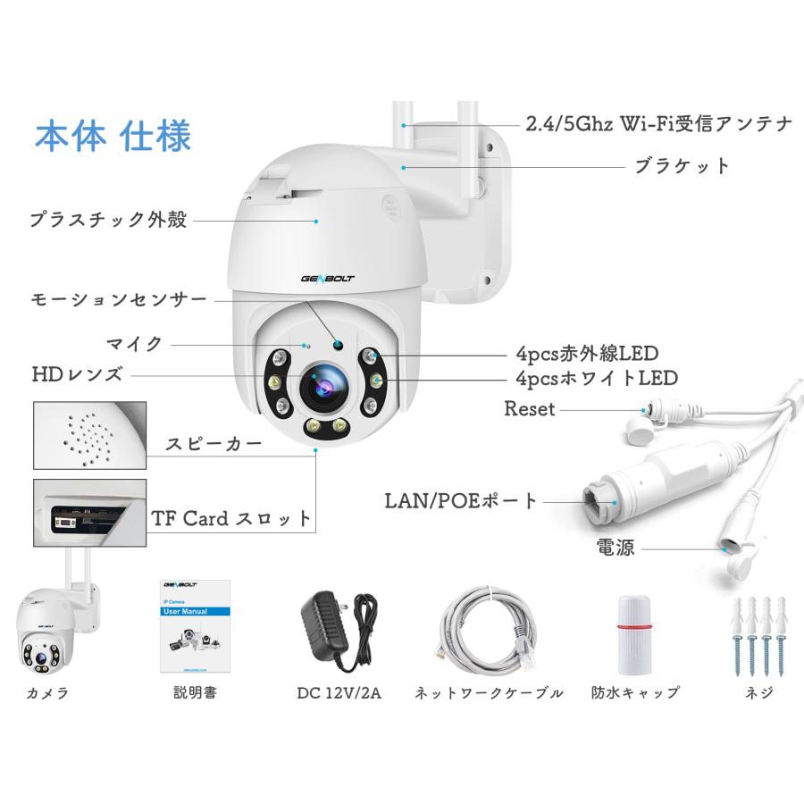 防犯カメラ 屋外 Wi-Fi 工事不要 400万画素 800万画素 4K監視 防犯カメラ 屋外 Wi-Fi 工事不要 400万画素 800万画素 4K監視