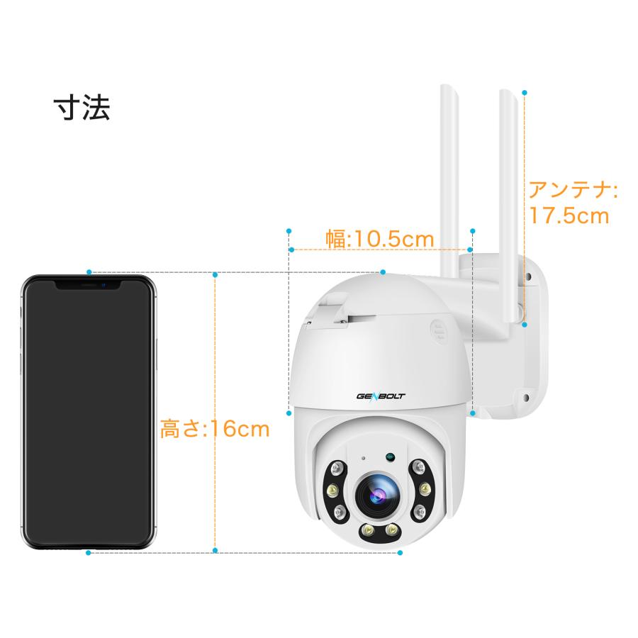 防犯カメラ 屋外 Wi-Fi 工事不要 400万画素 800万画素 4K監視 防犯カメラ 屋外 Wi-Fi 工事不要 400万画素 800万画素 4K監視