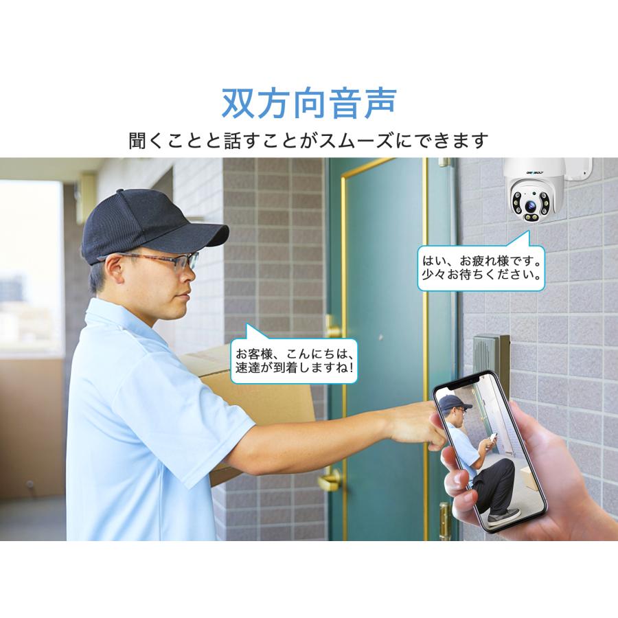 防犯カメラ 屋外 Wi-Fi 工事不要 400万画素 800万画素 4K監視 防犯カメラ 屋外 Wi-Fi 工事不要 400万画素 800万画素 4K監視