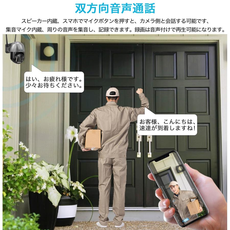 4K 防犯カメラ 屋外 ワイヤレス 工事不要 800万画素 監視カメラ 4K 防犯カメラ 屋外 ワイヤレス 工事不要 800万画素 監視カメラ