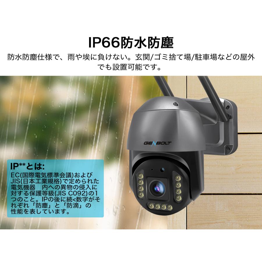 4K 防犯カメラ 屋外 ワイヤレス 工事不要 800万画素 監視カメラ 4K 防犯カメラ 屋外 ワイヤレス 工事不要 800万画素 監視カメラ
