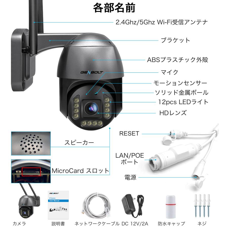 4K 防犯カメラ 屋外 ワイヤレス 工事不要 800万画素 監視カメラ 4K 防犯カメラ 屋外 ワイヤレス 工事不要 800万画素 監視カメラ