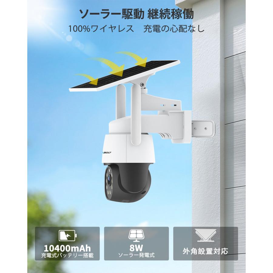 GENBOLT 防犯カメラ 屋外 ソーラ ー wifi/4G LTE 3MP 監視カメラ