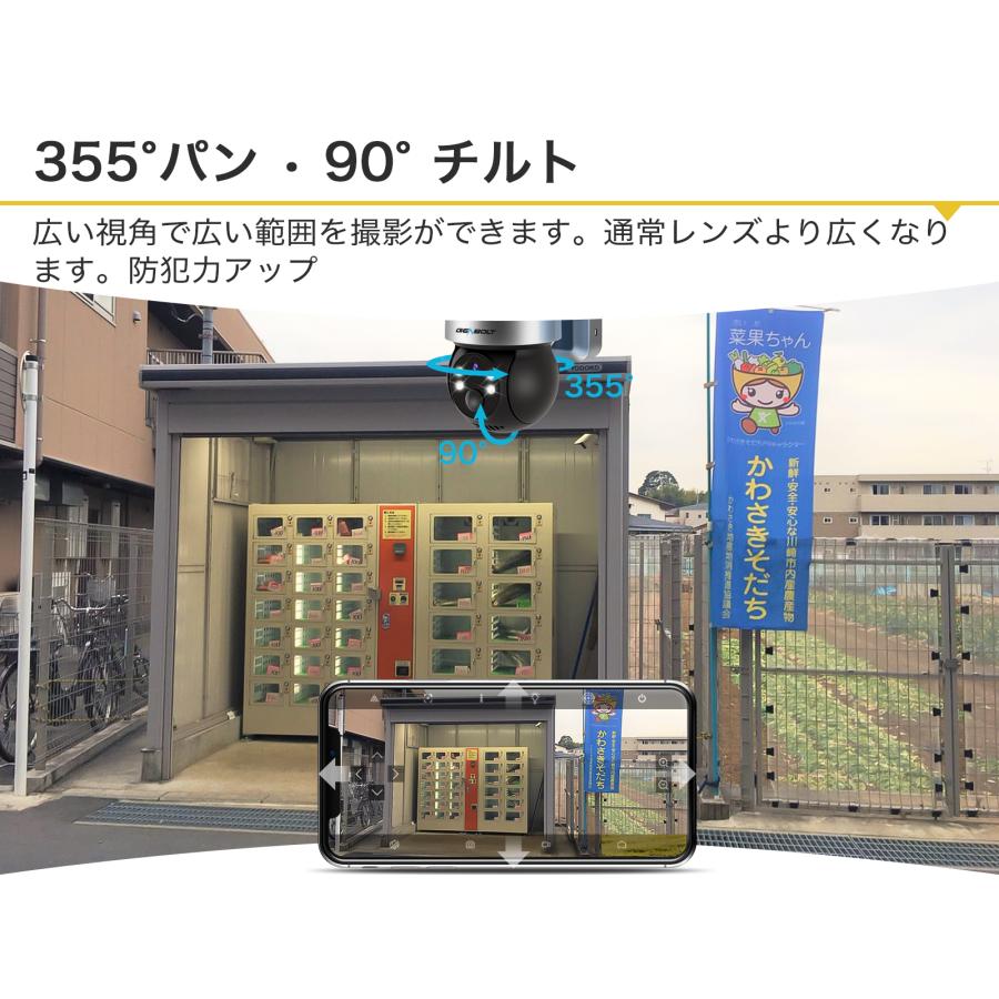 4G LTE 防犯カメラ 屋外 ソーラー SIMカメラ 300万画素 4G LTE 防犯カメラ 屋外 ソーラー SIMカメラ 300万画素