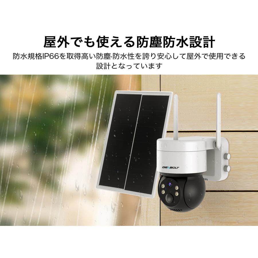 防犯カメラ ソーラー WiFi 屋外 300万画素 監視カメラ 7800mAh 防犯カメラ ソーラー WiFi 屋外 300万画素 監視カメラ 7800mAh