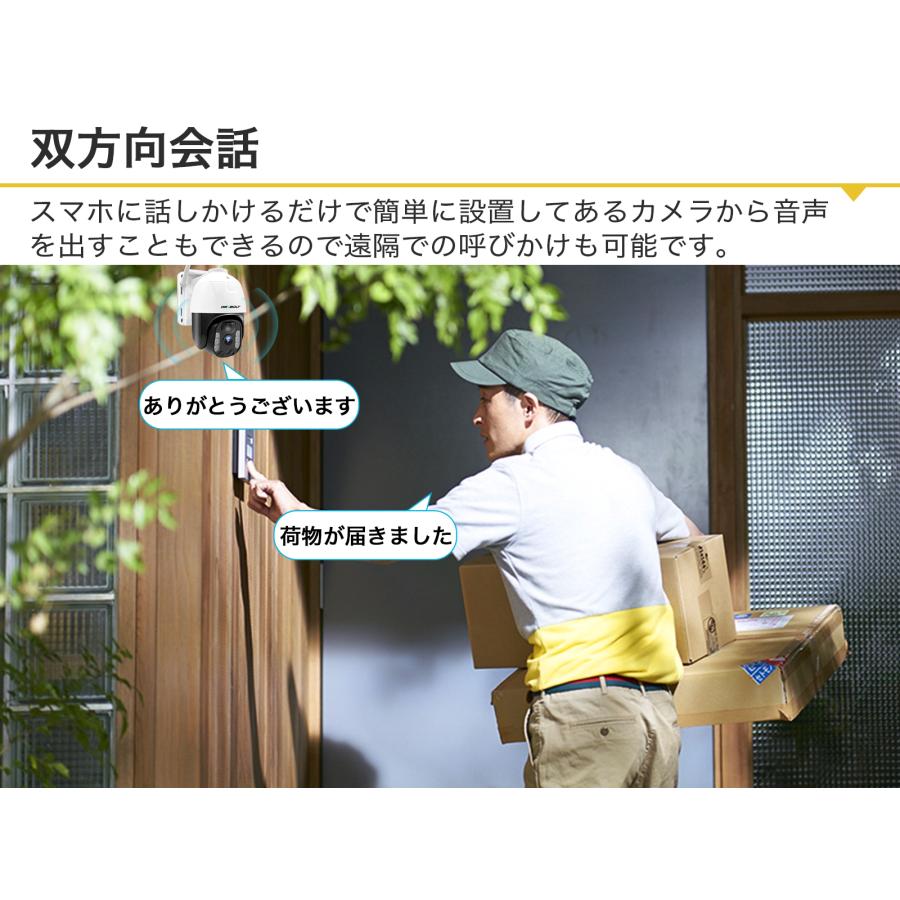 4G LTE 防犯カメラ 屋外 ソーラー SIMカメラ 300万画素 WI-FI 4G LTE 防犯カメラ 屋外 ソーラー SIMカメラ 300万画素 WI-FI