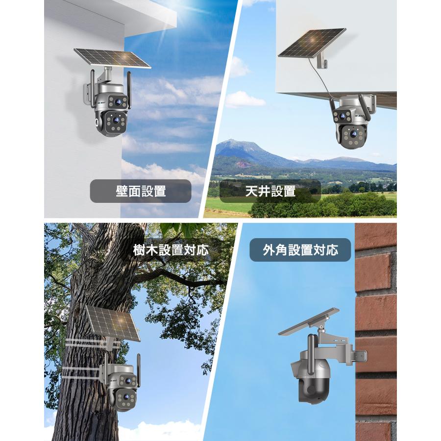 GENBOLT 防犯カメラ 屋外 ソーラー wifi/4G LTE 3MP 監視カメラ