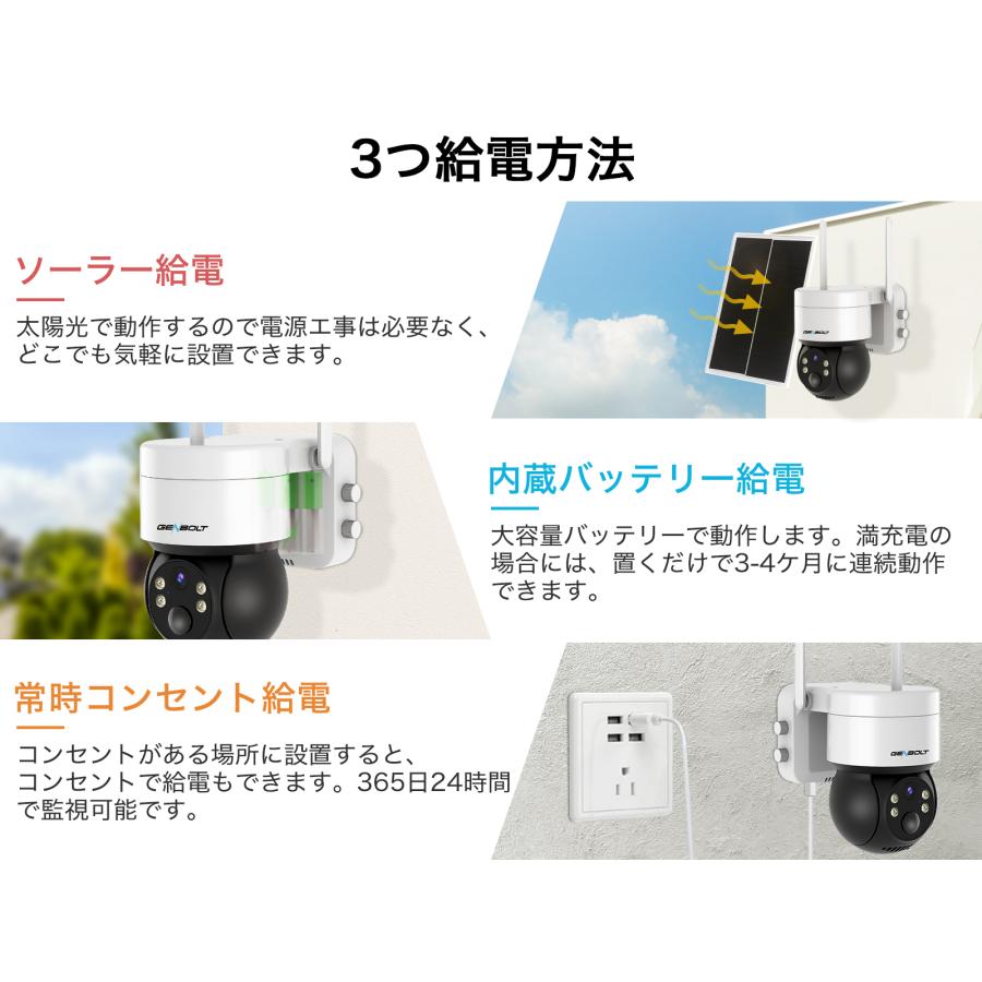 防犯カメラ 屋外 ソーラー WiFi 300万画素 監視カメラ 7800mAh 防犯カメラ 屋外 ソーラー WiFi 300万画素 監視カメラ 7800mAh