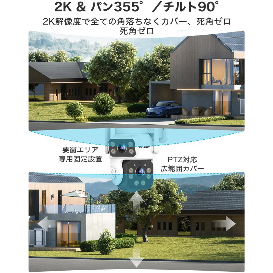 GENBOLT 防犯カメラ 屋外 ソーラー wifi/4G LTE 3MP 監視カメラ