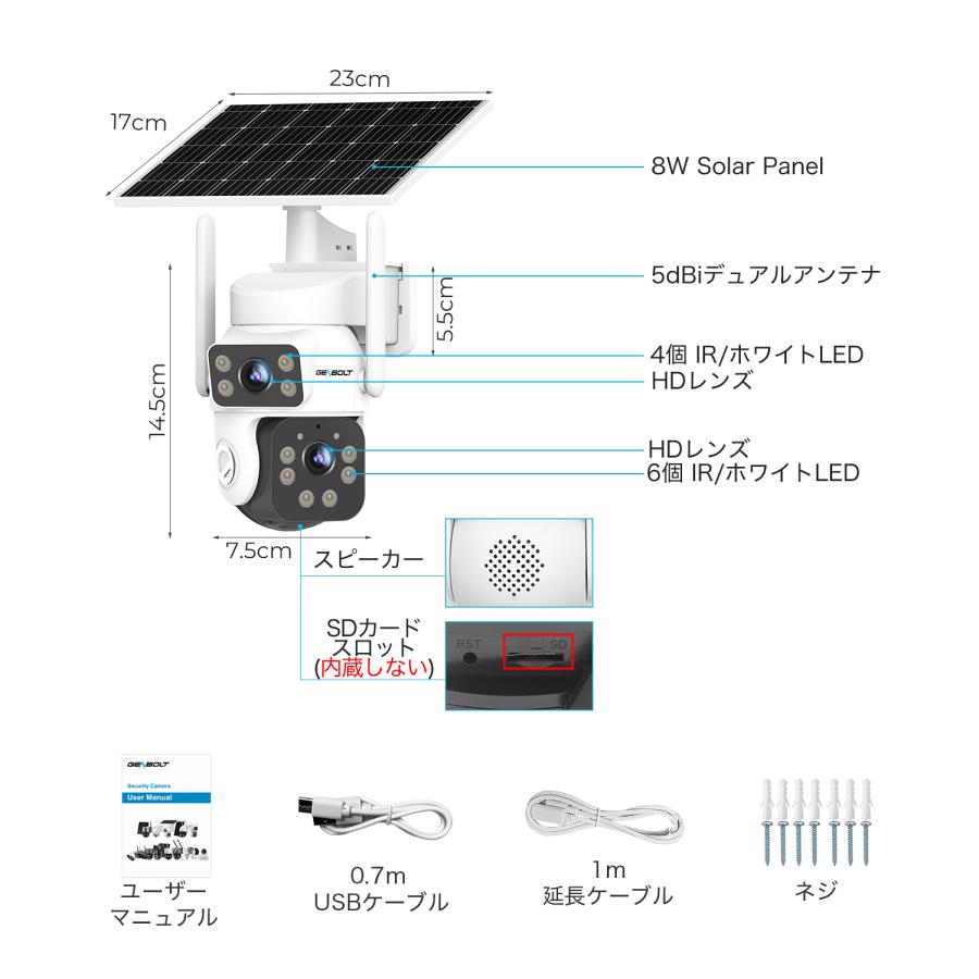 GENBOLT 防犯カメラ 屋外 ソーラー wifi/4G LTE 3MP 監視カメラ