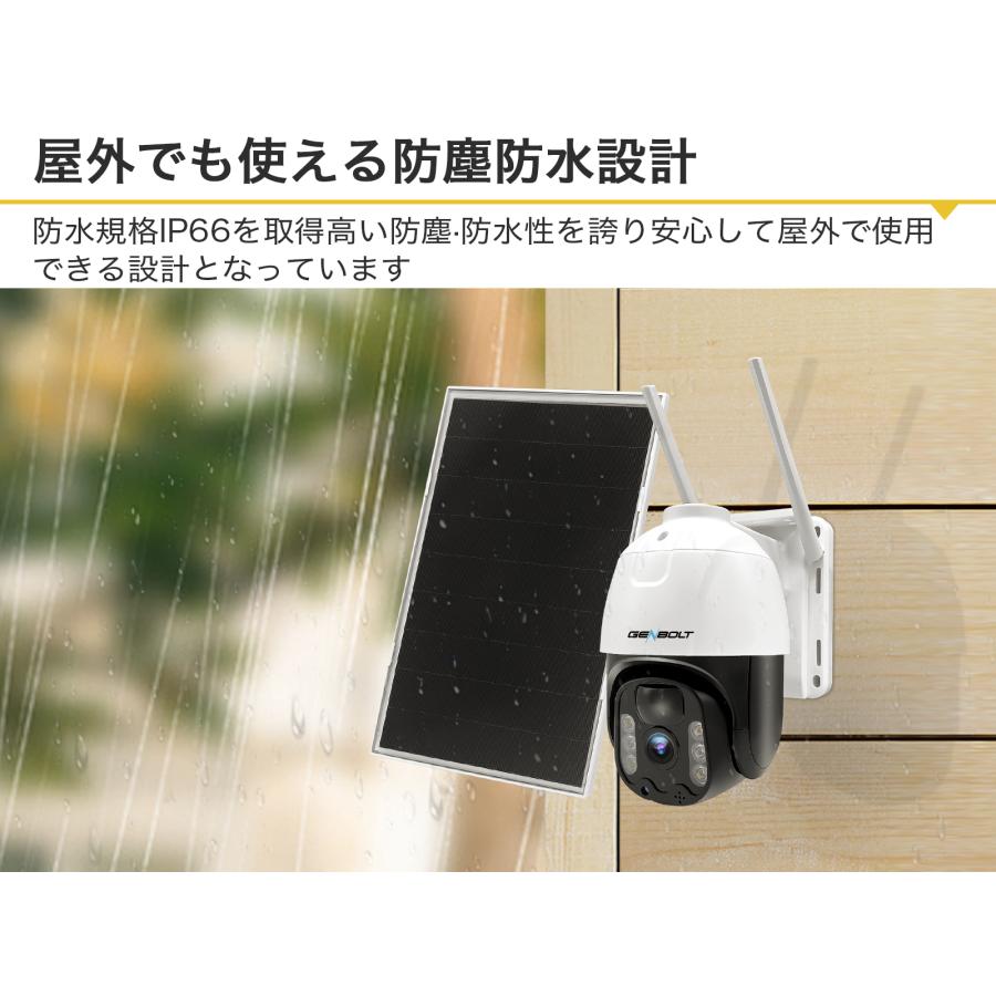 4G LTE 防犯カメラ 屋外 ソーラー SIMカメラ 300万画素 WI-FI 4G LTE 防犯カメラ 屋外 ソーラー SIMカメラ 300万画素 WI-FI