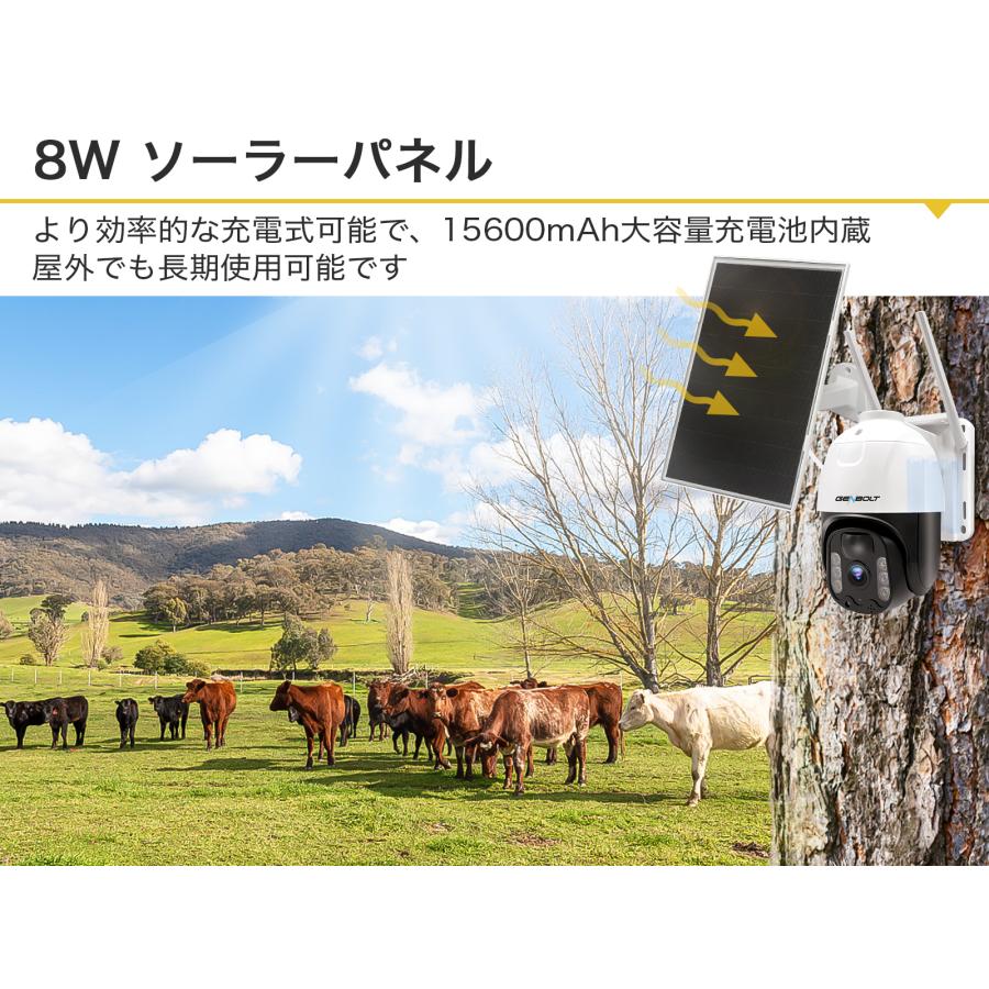 4G LTE 防犯カメラ 屋外 ソーラー SIMカメラ 300万画素 WI-FI 4G LTE 防犯カメラ 屋外 ソーラー SIMカメラ 300万画素 WI-FI