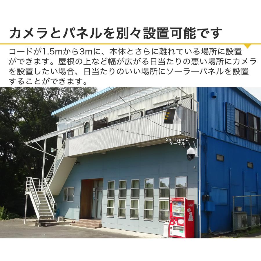 4G LTE 防犯カメラ 屋外 ソーラー SIMカメラ 300万画素 WI-FI 4G LTE 防犯カメラ 屋外 ソーラー SIMカメラ 300万画素 WI-FI