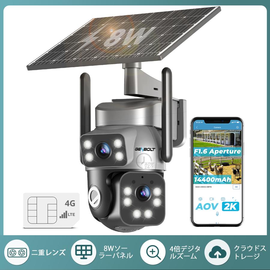 GENBOLT 防犯カメラ 屋外 ソーラー 4G LTE 3MP 監視カメラ 14400mAh
