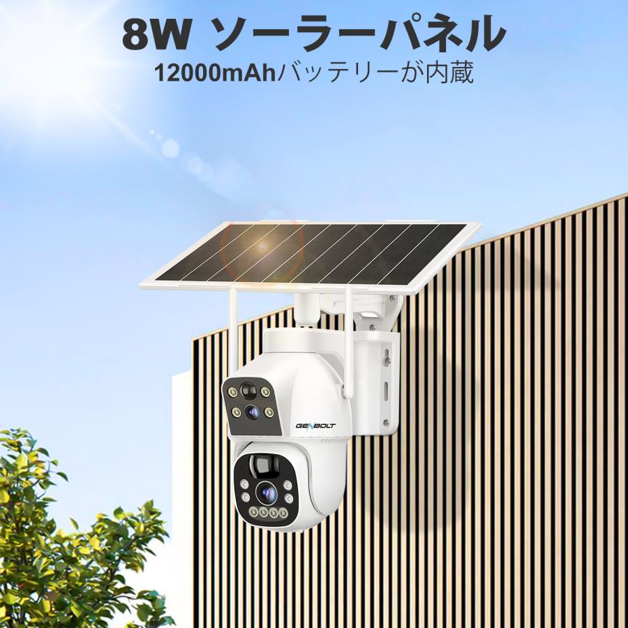 双目】防犯カメラ 屋外 ソーラー 工事不要 WIFI 監視カメラ 双目】防犯カメラ 屋外 ソーラー 工事不要 WIFI 監視カメラ