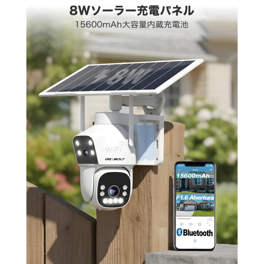 防犯カメラ 屋外 ソーラー 双目 工事不要 WIFI 監視カメラ ワイヤレス