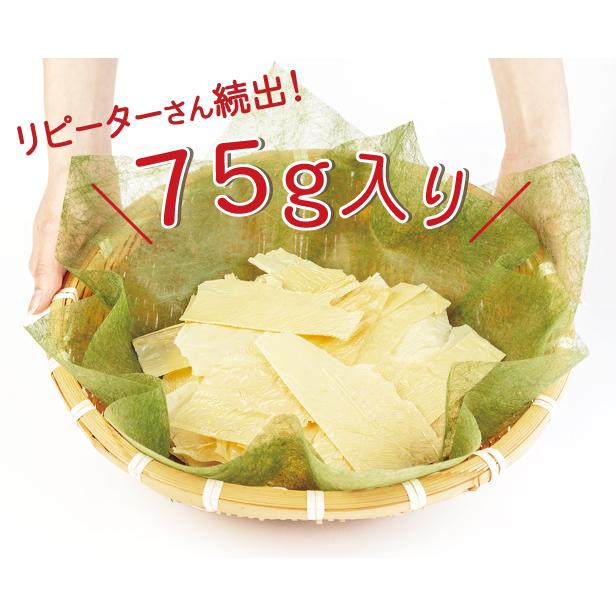 大人気！【無添加・国産大豆100％】お徳用おゆば（乾燥ゆば）75g｜oyubaimai｜05