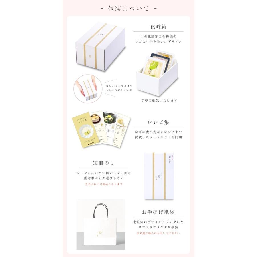 Omotase 生ゆば 無添加 国産大豆100 化粧箱入り 生ゆば3種 昆布だし 豆乳入り 汲み上げ 各140g おゆばいまいヤフーショッピング店 通販 Yahoo ショッピング