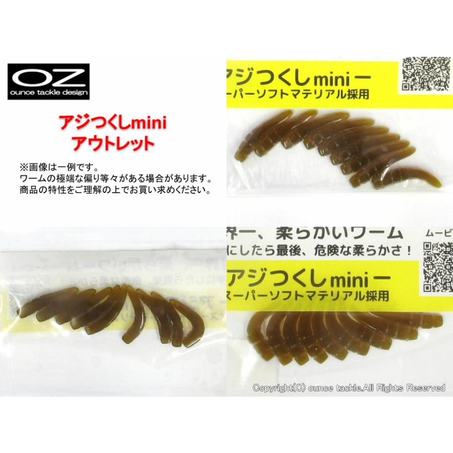 EXアジつくしmini #18 シュリンプ アウトレット 定価の40%OFF｜oz-tackle-webshop｜03