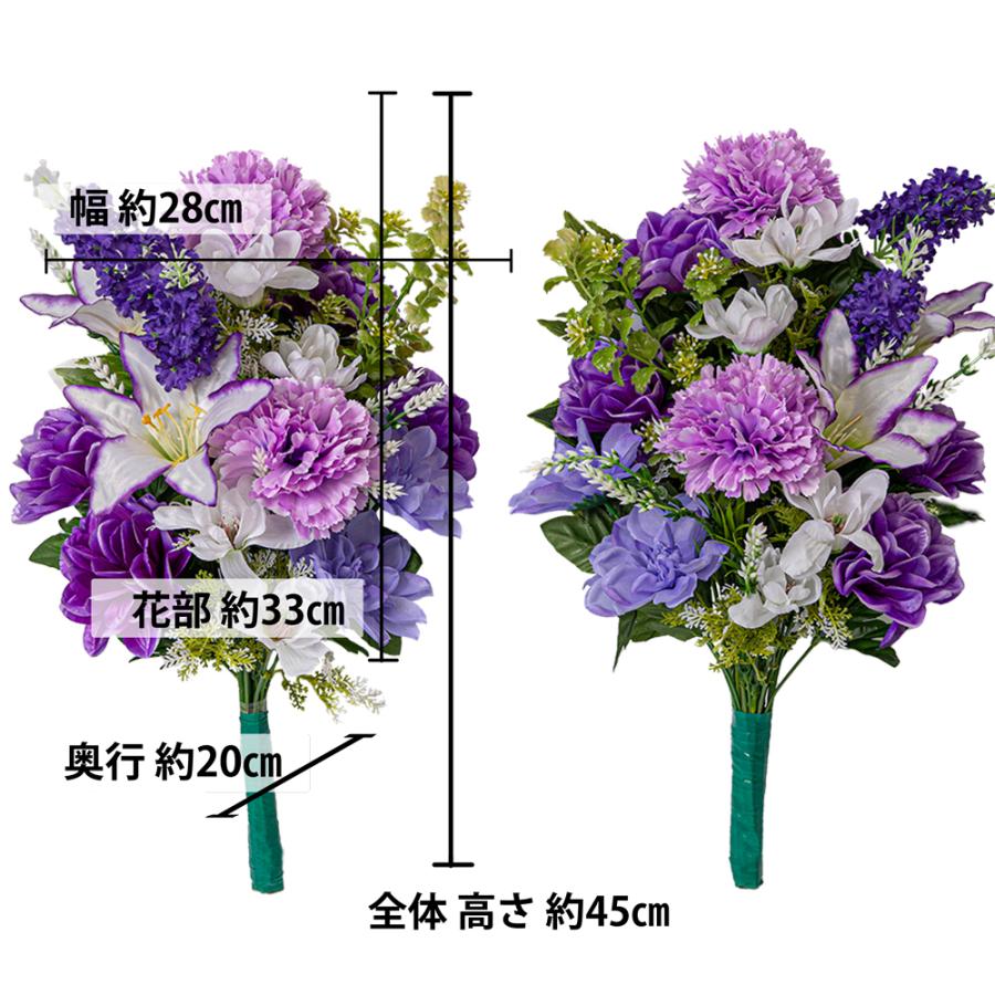 カトリック カーネーション ユリ ライラック 造花 2束 固定具付き 造花 洋花 お墓用 仏壇用 お盆 お彼岸 お供え 花 花束 アレンジメント ハンドメイド K1-009｜ozaki-shinbutsugu｜03