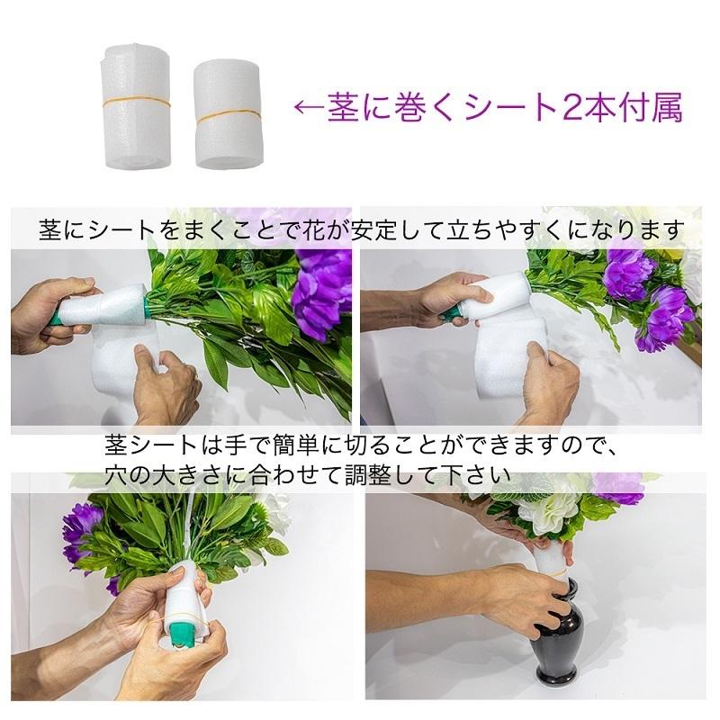 全日本送料無料 菊 リンドウ トルコキキョウ しきみ 樒 付き造花 2束 固定具付き 造花 仏花 お墓用 仏壇用 お墓参り お盆 お彼岸 お供え お悔み P1 0 Aynaelda Com