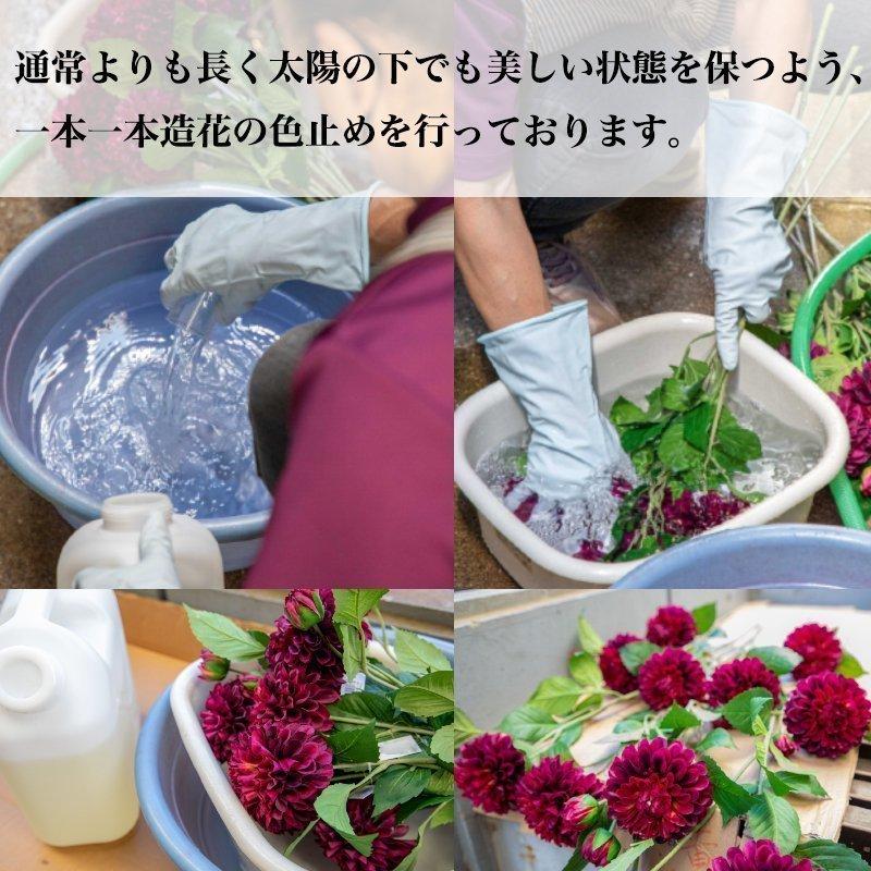 菊 ユリ ダリア しきみ(樒)付き 造花 2束 固定具付き 仏花 お墓用 お