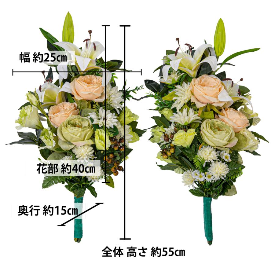 仏花　御供え花　造花　トルコキキョウアレンジ　フラワーガーデン 仏花御供え花造花トルコキキョウアレンジフラワーガーデン