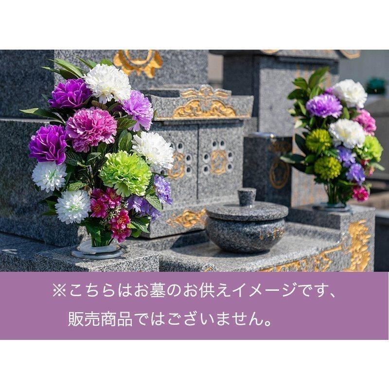 ダリア ライラック マム しきみ(樒)付き 造花 2束 固定具付き 仏花 お