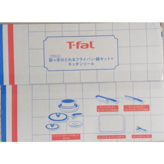 T-fal 15220 ティファール インジニオ ネオ パプリカレッド T-fal 15220 ティファール インジニオ ネオ パプリカレッド