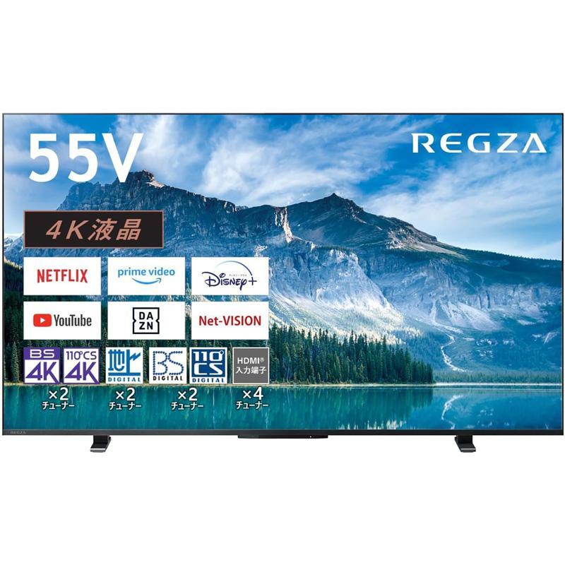 東芝 55V型 4K 液晶テレビ REGZA 55M550M 動画配信アプリ搭載 TOSHIBA（東芝） 55M550M レグザ REGZA 55インチ 55V型 4K 液晶