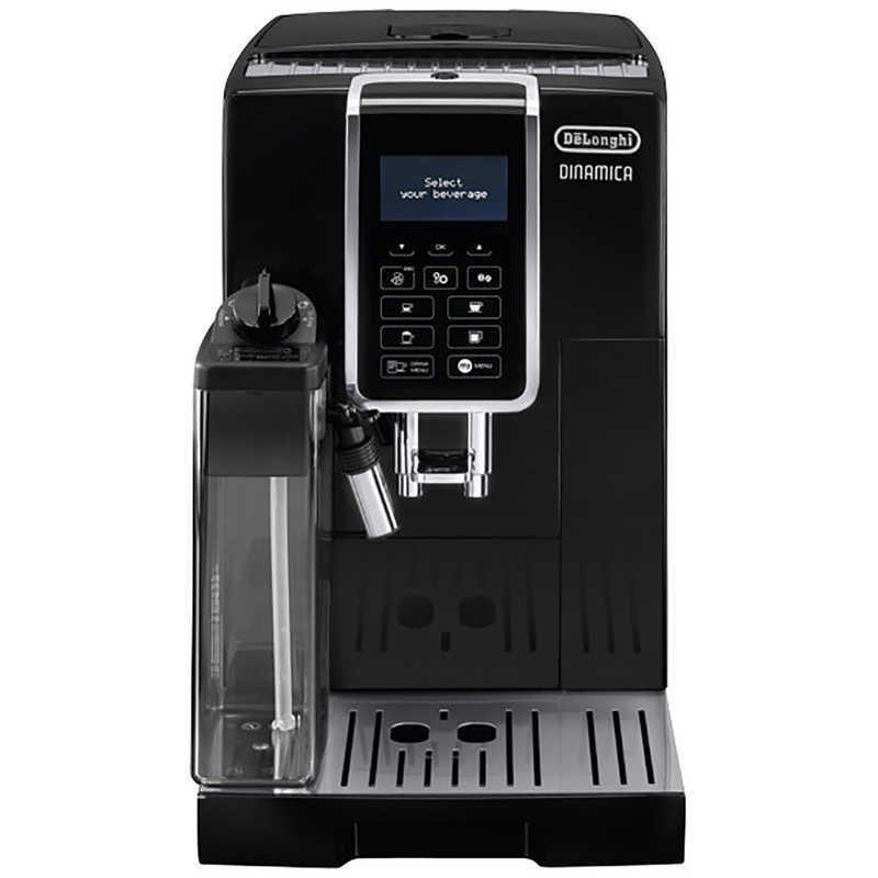 デロンギ ECAM35055B デロンギ 全自動コーヒーマシン ディナミカ デロンギ ECAM35055B デロンギ 全自動コーヒーマシン ディナミカ