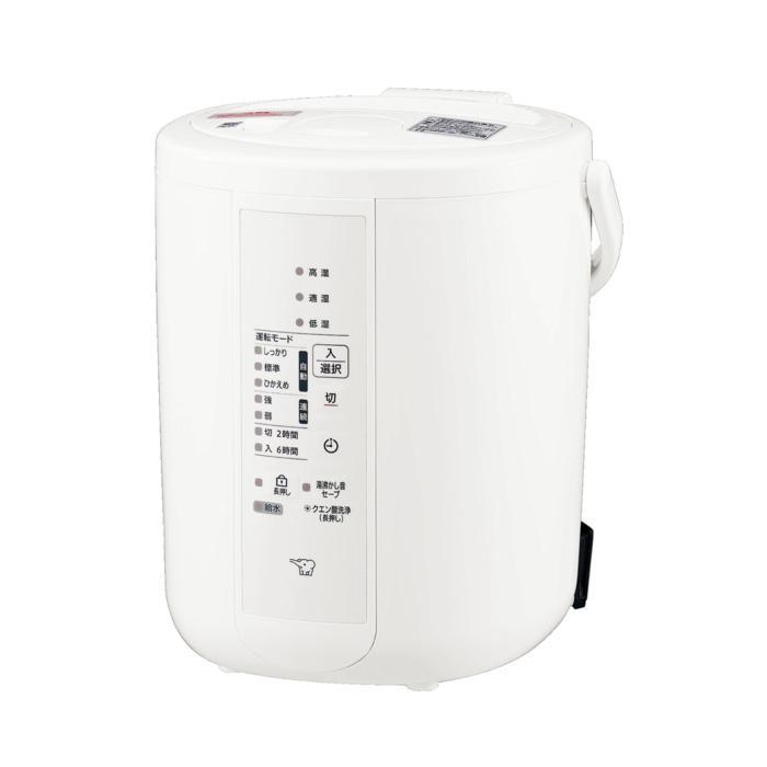 象印（ZOJIRUSHI） EE-RU35-WA 加湿器 スチーム式 タンク容量2.2L