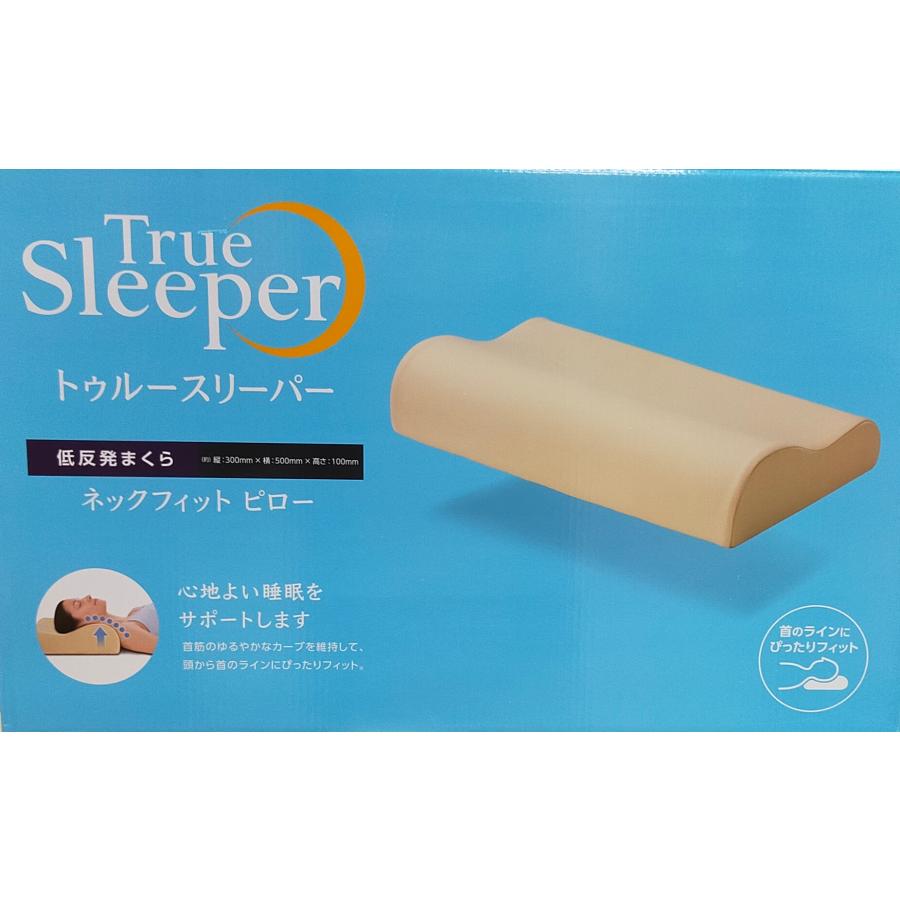 正規品】トゥルースリーパー ネックフィットピロー 低反発 枕 正規品】トゥルースリーパー ネックフィットピロー 低反発 枕