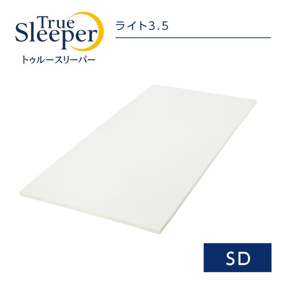 特別送料無料！】 アウトレット 新品 未開封 外箱なし セミダブル