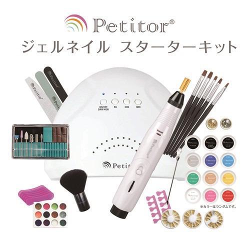 Petitor KRD2021 プチトル 綺麗堂 ビューティフルエンジェル beautiful